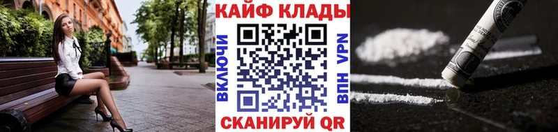 Наркошоп Моздок Гашиш Героин СОЛЬ Мефедрон COCAIN Марихуана