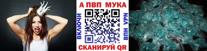 наркошоп  Моздок  A-PVP СК КРИС 
