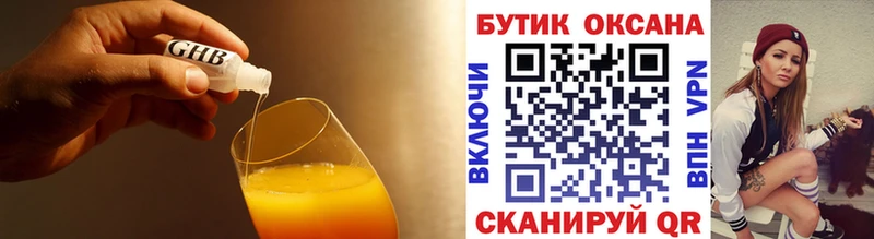 Бутират бутик  Моздок 