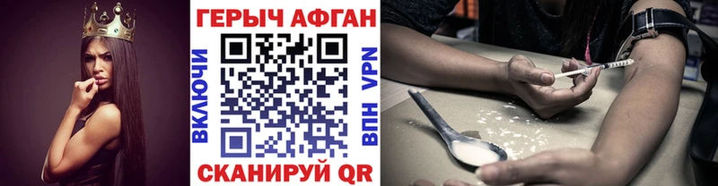 MEGA маркетплейс  Моздок  Героин герыч 