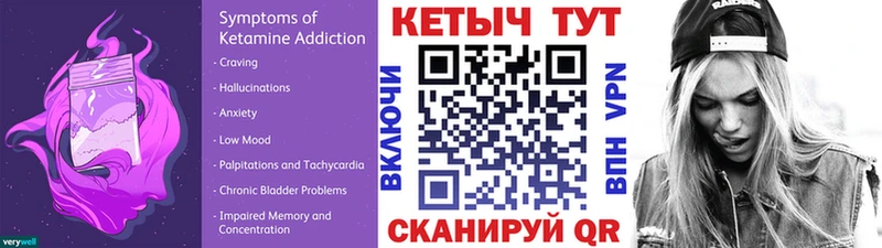 Кетамин ketamine  что такое наркотик  Моздок 