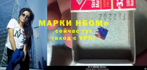 бошки Аркадак