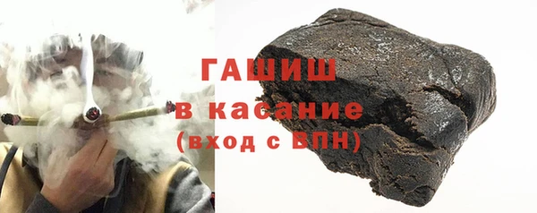 стафф Армянск