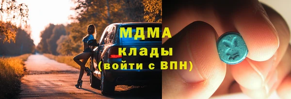 прущая мука Арсеньев