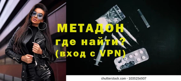 стафф Армянск