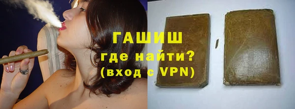 прущая мука Арсеньев