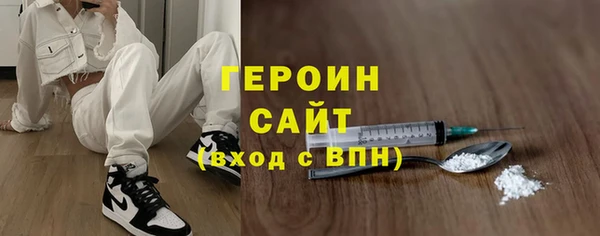 героин Баксан