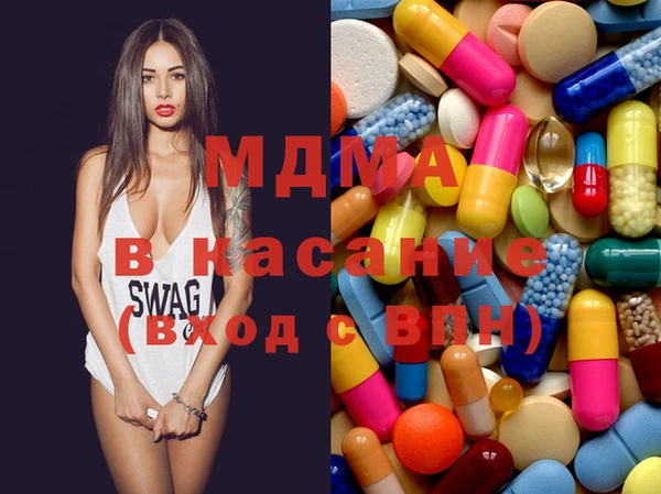 молекула духа Балахна