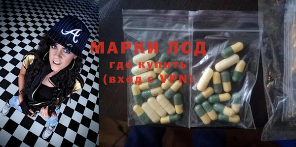 стафф Армянск