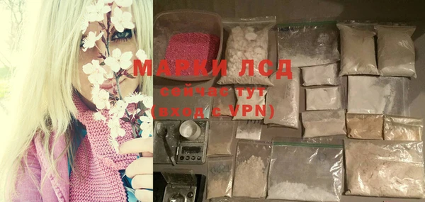 стафф Армянск