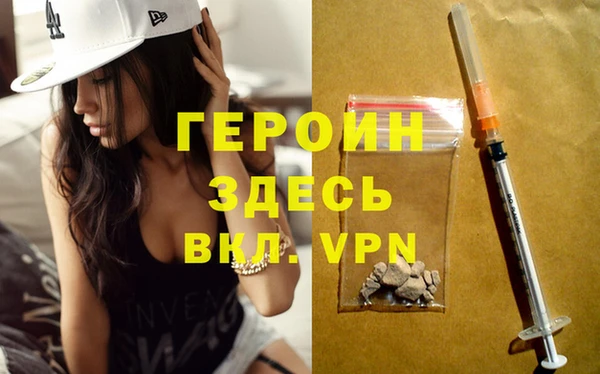 стафф Армянск