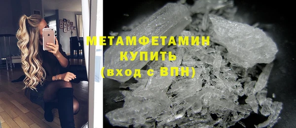 стафф Сафоново