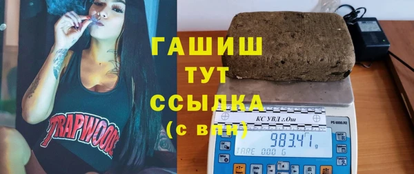 стафф Армянск