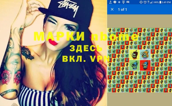 бошки Аркадак