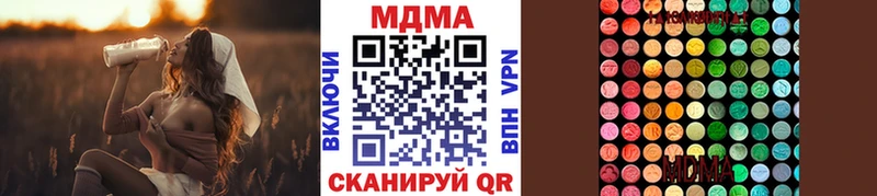 MDMA VHQ  Моздок 