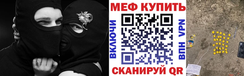 Мефедрон  Моздок