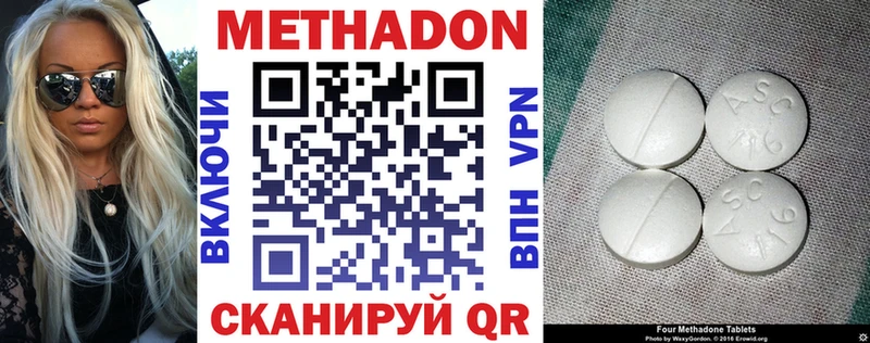 кракен вход  Моздок  Метадон methadone 