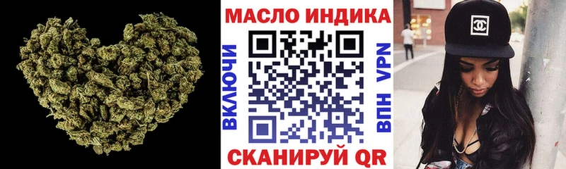 Дистиллят ТГК концентрат  наркотики  площадка как зайти  Моздок 